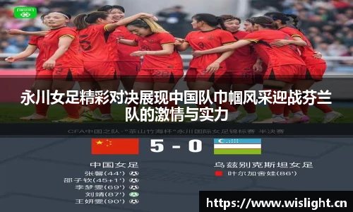 中欧zoty体育
