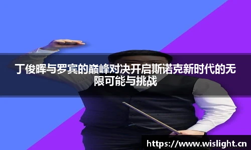 中欧zoty体育
