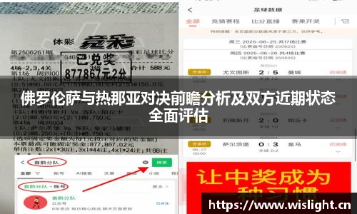 zoty中欧