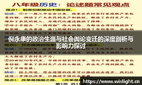 zoty中欧