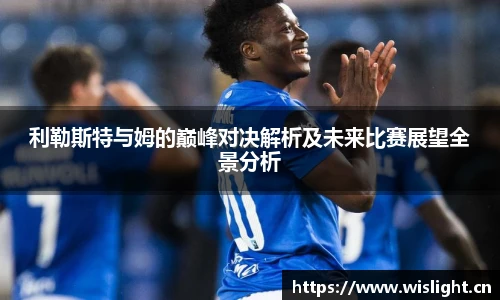 zoty中欧